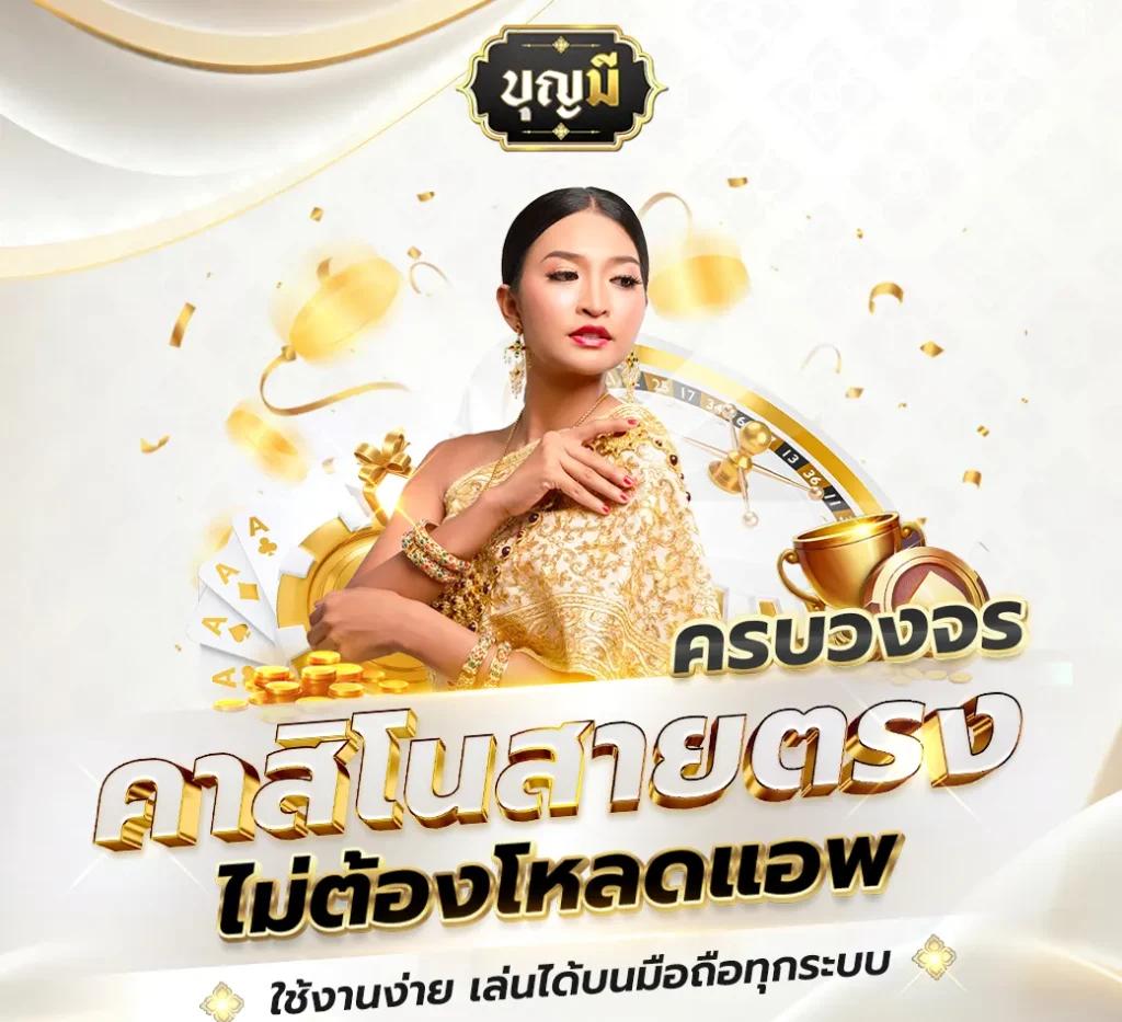 flxwinstar เว็บเกมออนไลน์ยอดนิยมล่าสุดในประเทศไทย 2024