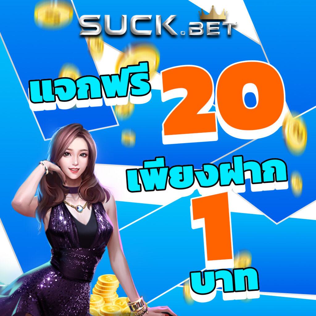 fox8888 คาสิโนออนไลน์ครบวงจร ระบบใหม่มาพร้อมโปรโมชั่นจัดเต็มในประเทศไทย