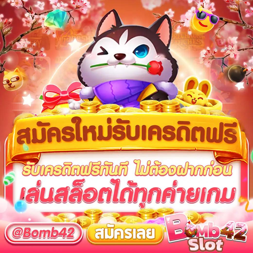 fullslotpg รวมเกมสล็อตสุดฮิต ฝากถอนเร็วทันใจมั่นใจอันดับ 1