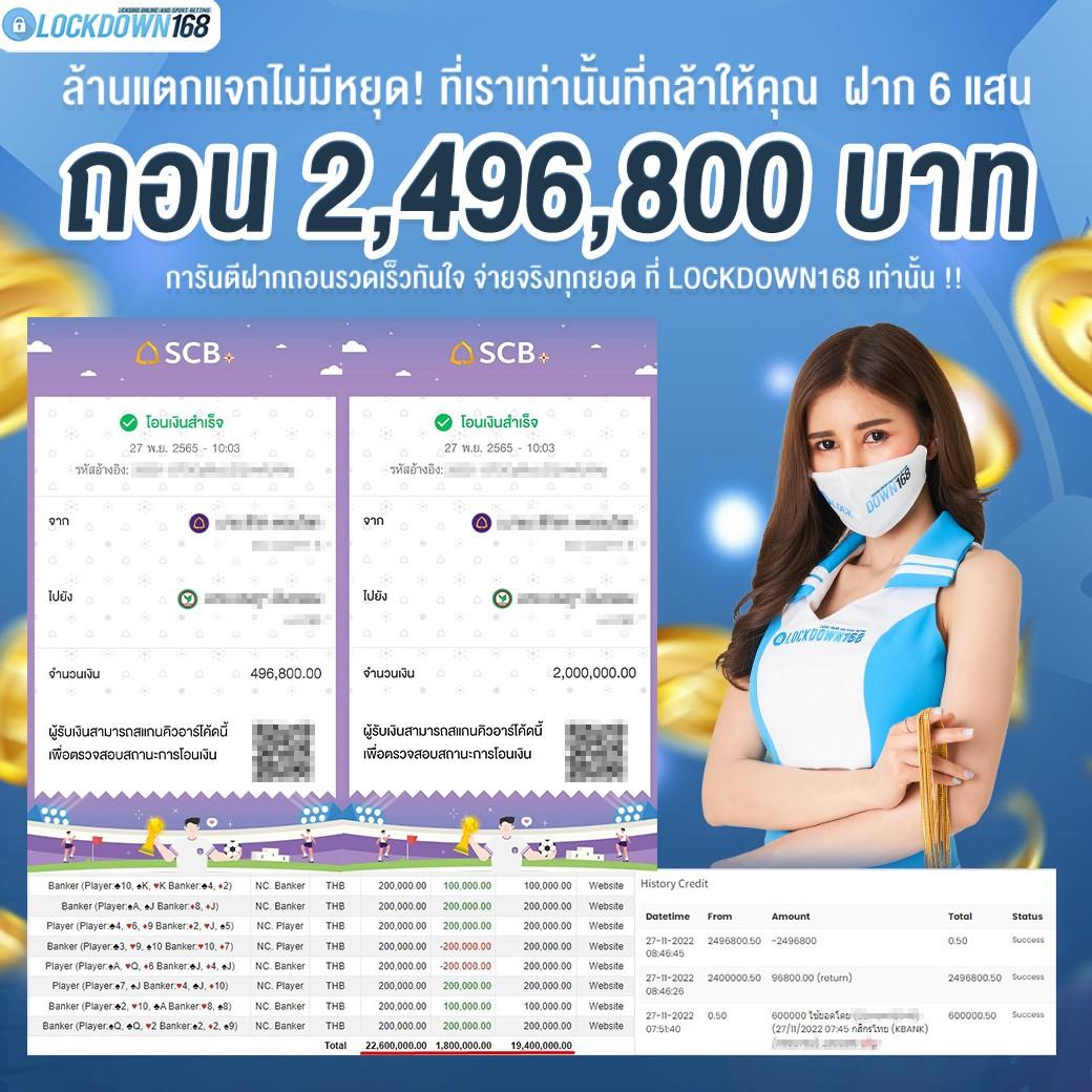 fun88 เข้าสู่ระบบ ตอนนี้ พร้อมรับโปรโมชั่นสุดคุ้มในปี 2024
