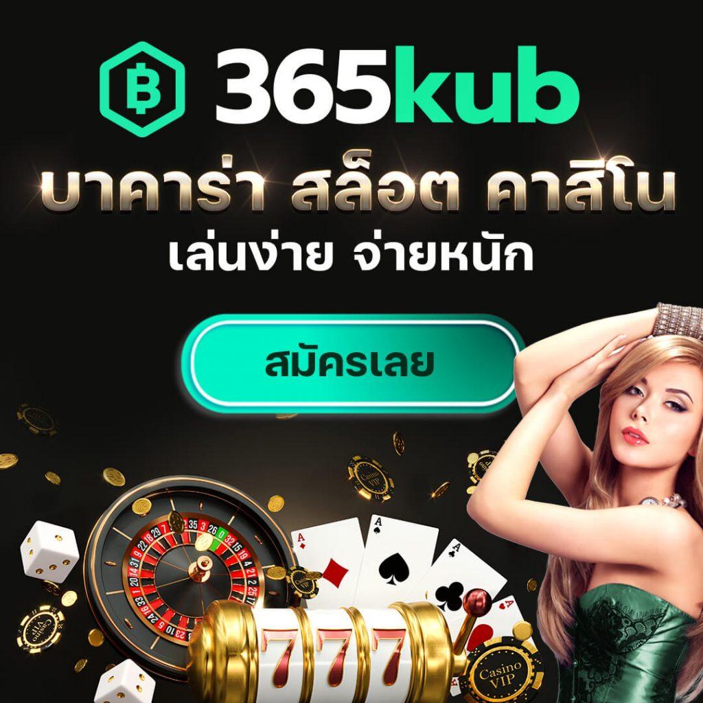 funny888 คาสิโนออนไลน์ดีเยี่ยม ระบบเสถียร เล่นง่าย ได้เงินจริง 2024