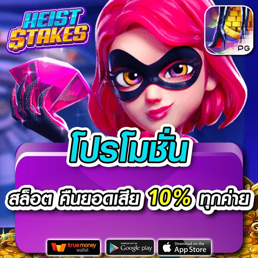 g1g2 bet สมัครง่าย เล่นง่าย จ่ายหนัก รับโบนัสจริง ทุกวัน