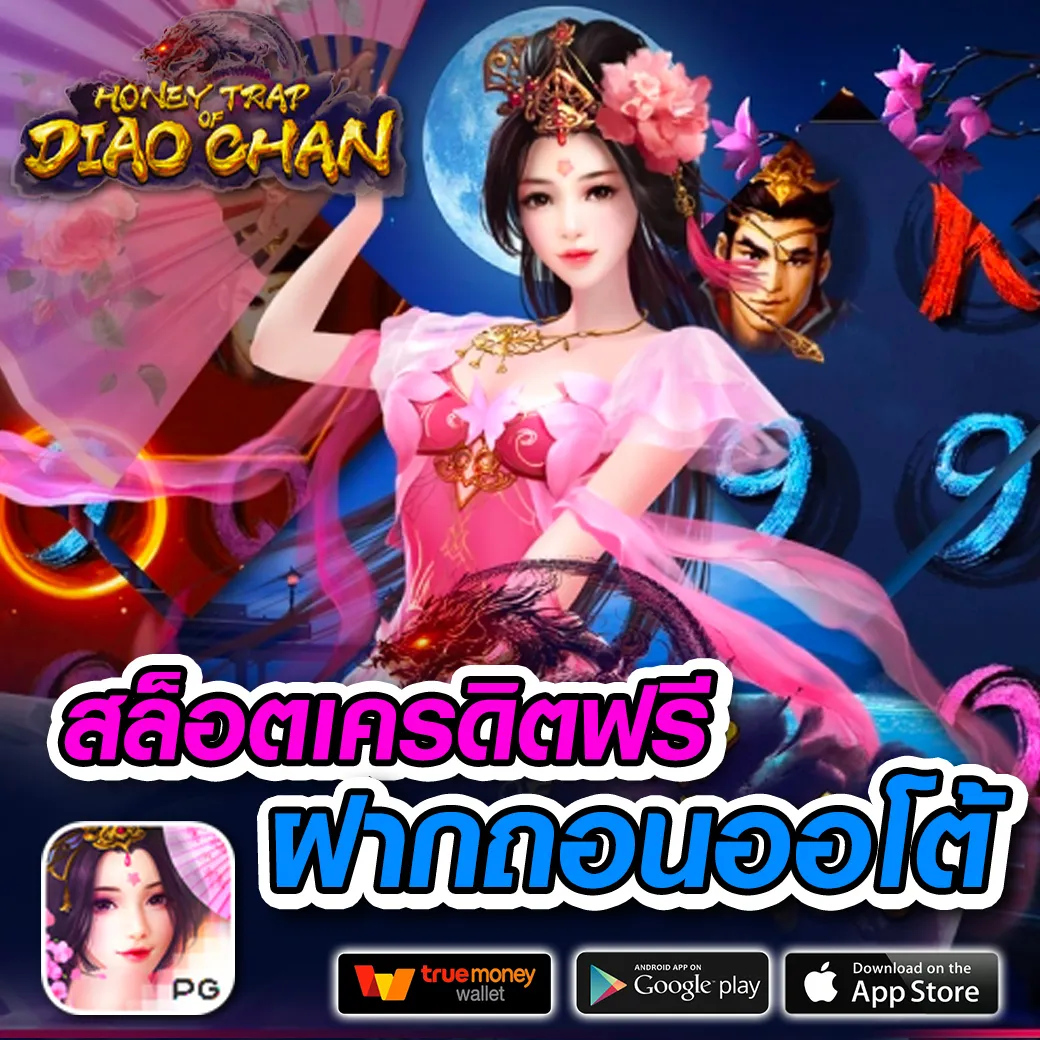 g1g2 สล็อต คาสิโนอันดับหนึ่ง รวมเกมมันส์ ใหม่ล่าสุด ปี 2024