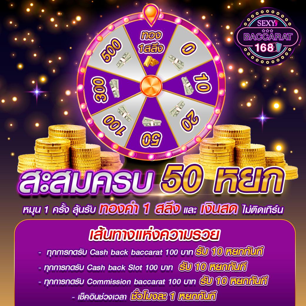 g2g1688g คาสิโนออนไลน์ เล่นง่าย จ่ายจริง ไม่มีขั้นต่ำ 2024