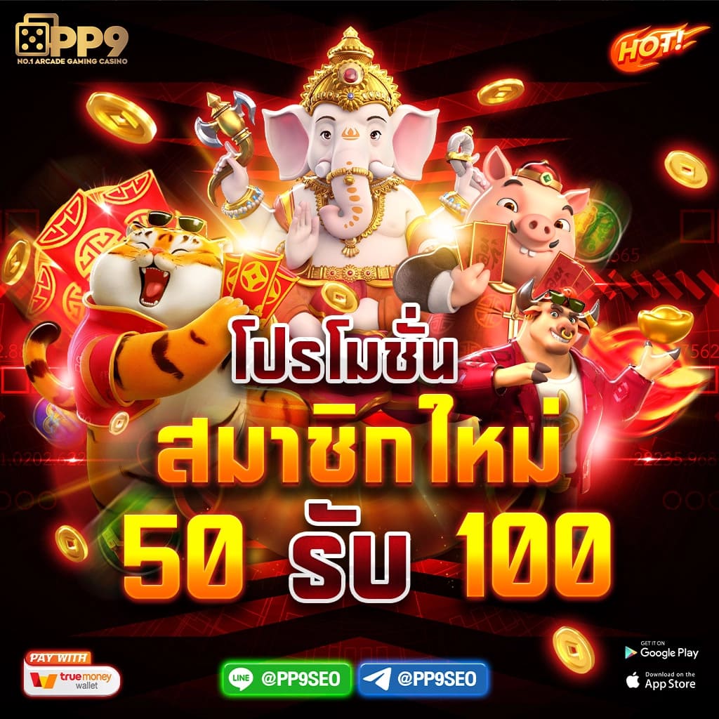 g2g168p เว็บเดิมพันออนไลน์เครือข่ายใหม่ยอดนิยมในปี 2024