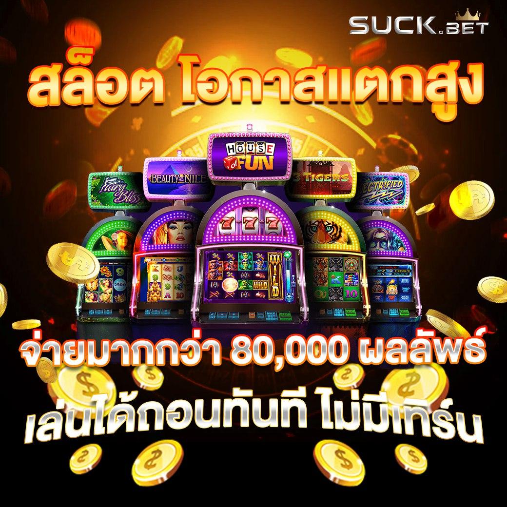 g2g1betวอเลท เว็บเดิมพันครบวงจร รองรับทรูวอลเล็ต ฝากถอนง่าย 2024