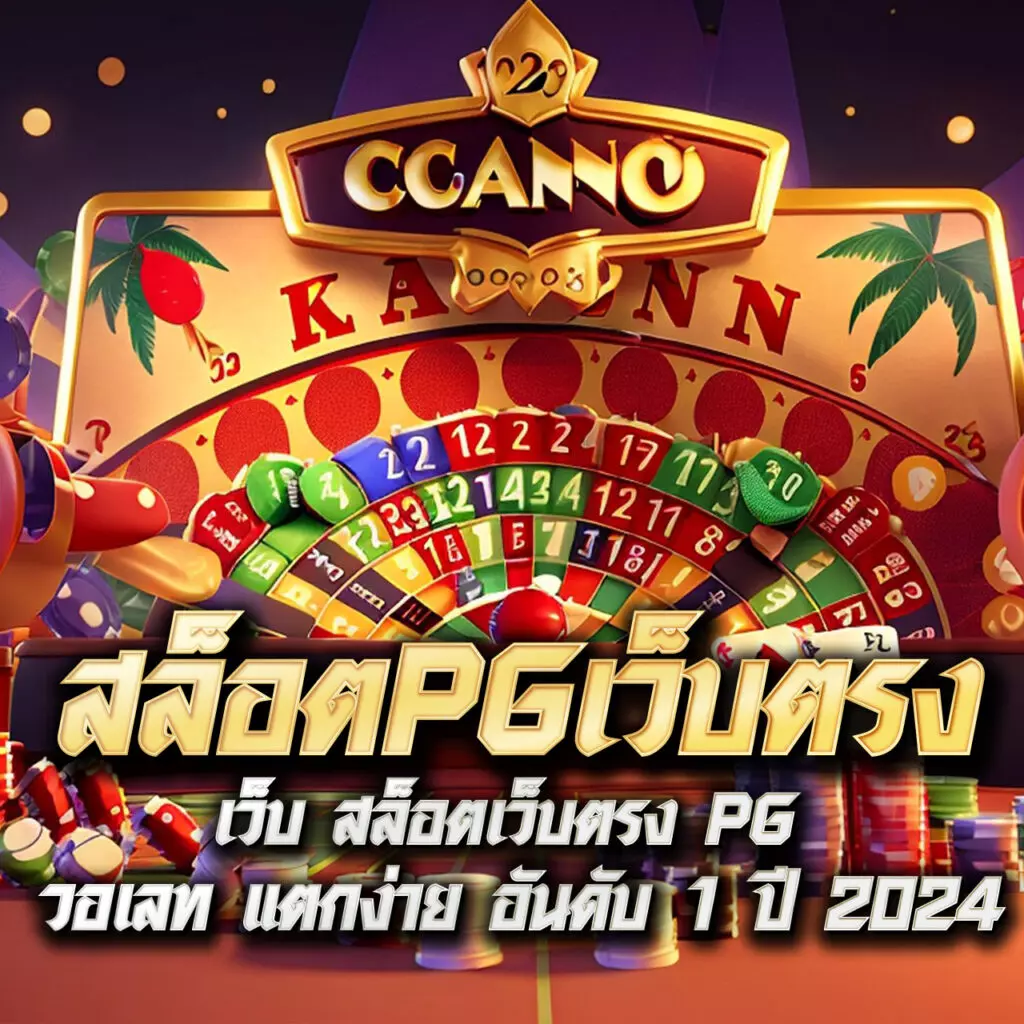 g2g1xbet คาสิโนออนไลน์คุณภาพ ระบบเดิมพันทันสมัย 2023