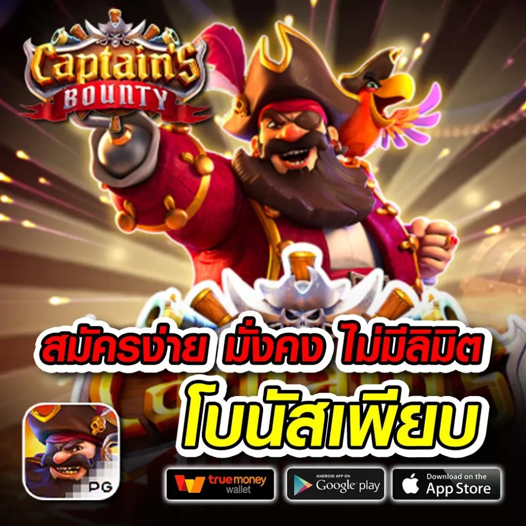 g2g game ศูนย์รวมคาสิโนออนไลน์ พร้อมโปรโมชั่นสุดคุ้ม 2024