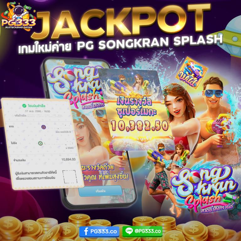g2g สล็อต เว็บ ตรง รวมเกมสล็อตแตกง่าย ฝากถอนไว 24 ชั่วโมง