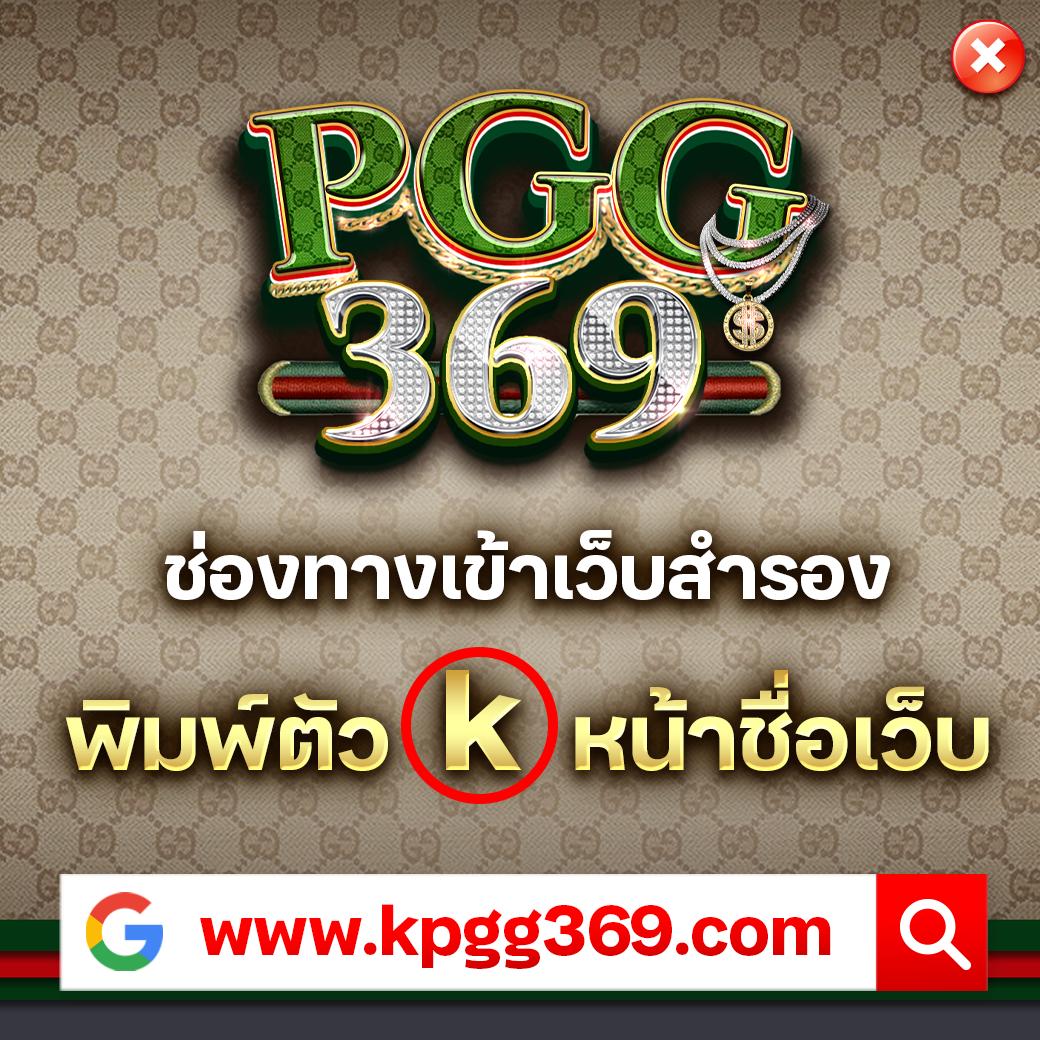 g2gbet คาสิโนเว็บตรง รองรับระบบ ฝากถอน ออโต้ ครบวงจรแห่งปี