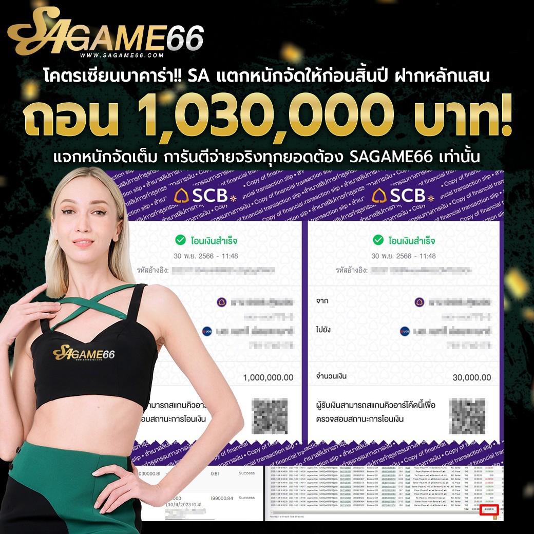 g2geasy คาสิโนอันดับหนึ่ง พร้อมโปรโมชั่นพิเศษในปี 2024