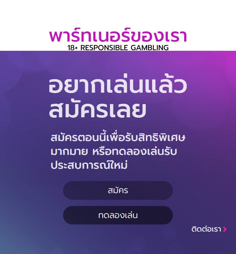g2ggoal คาสิโนออนไลน์อันดับหนึ่ง ระบบทันสมัย โปรโมชั่นเด็ดสุดในไทย