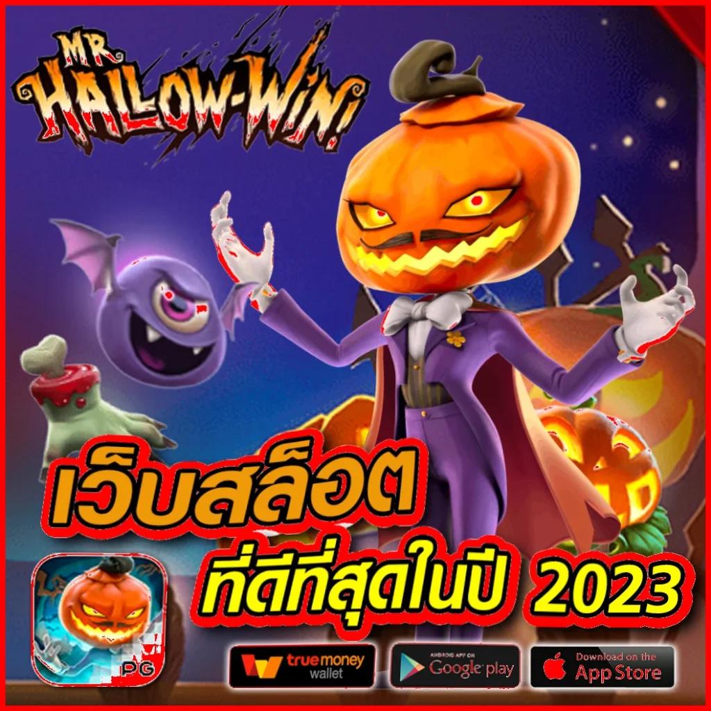 g2grich888 app สุดยอดเว็บไซต์พนันออนไลน์ที่คุณวางใจในไทย