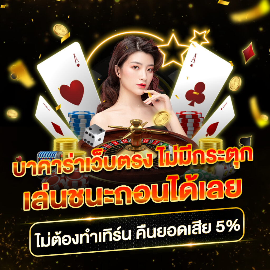 g79g slot แพลตฟอร์มคาสิโนออนไลน์ยอดนิยมพร้อมโปรโมชั่นสุดพรีเมี่ยม