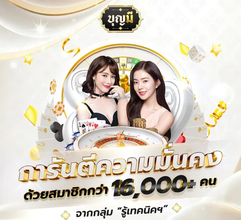 gMmbet25 คาสิโนอันดับหนึ่ง รวมสล็อตออนไลน์เดิมพันง่ายสุดในไทย