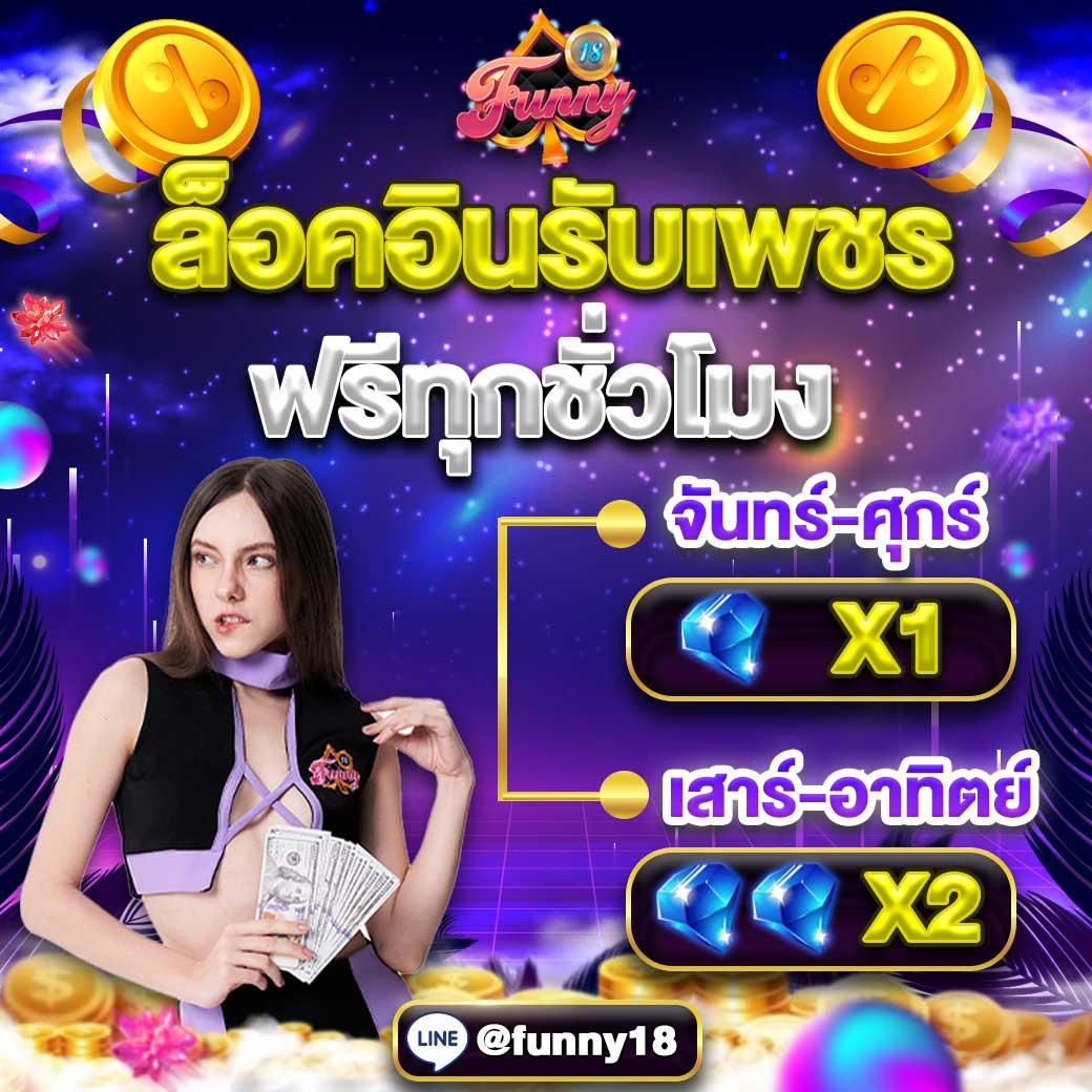 g slot 888 คาสิโนออนไลน์ครบเครื่อง มาตรฐานระดับสากล พร้อมระบบทันสมัย