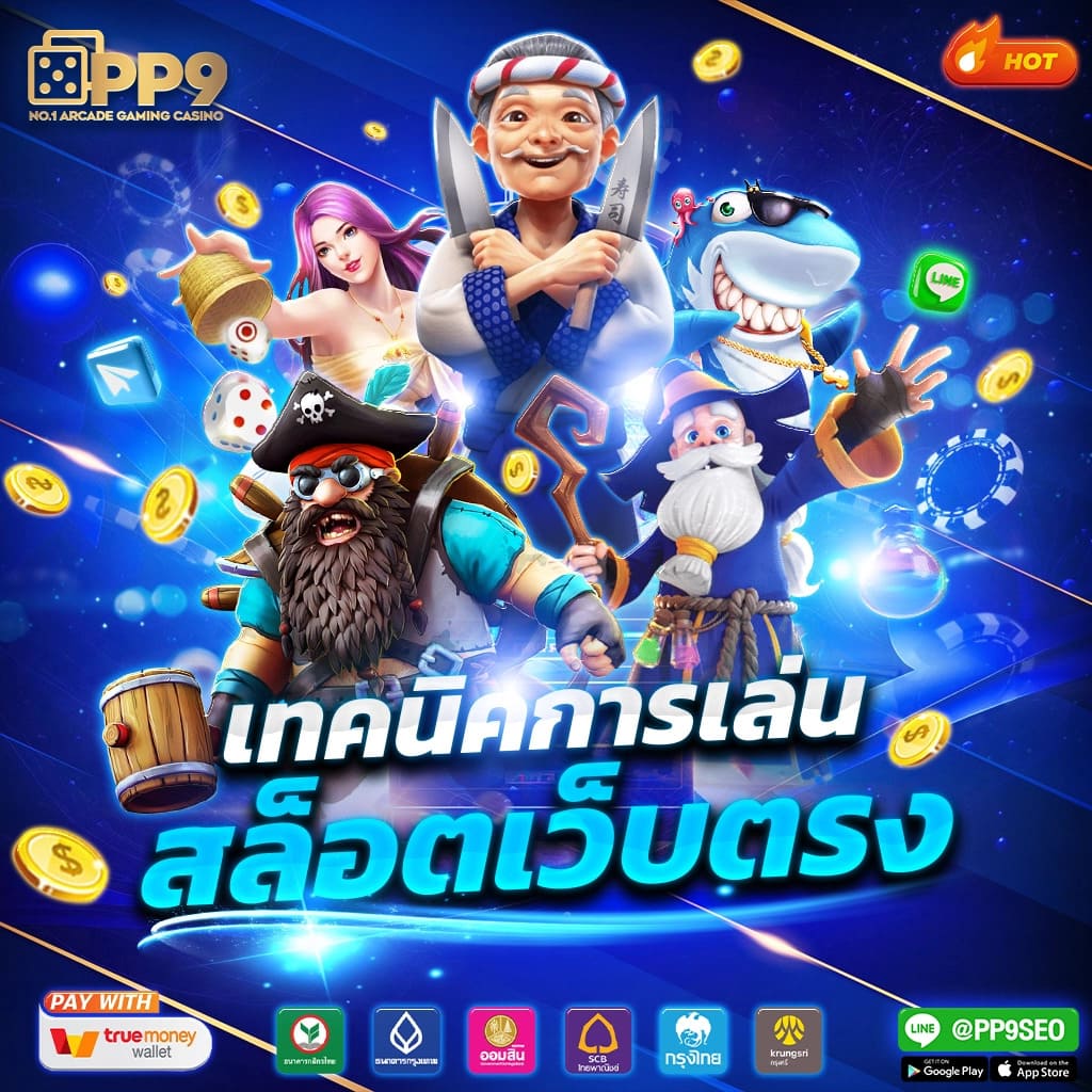 g สล็อต 999 เว็บเกมสนุกสุดมันส์ รวมเกมโบนัสสูงที่สุดในไทย