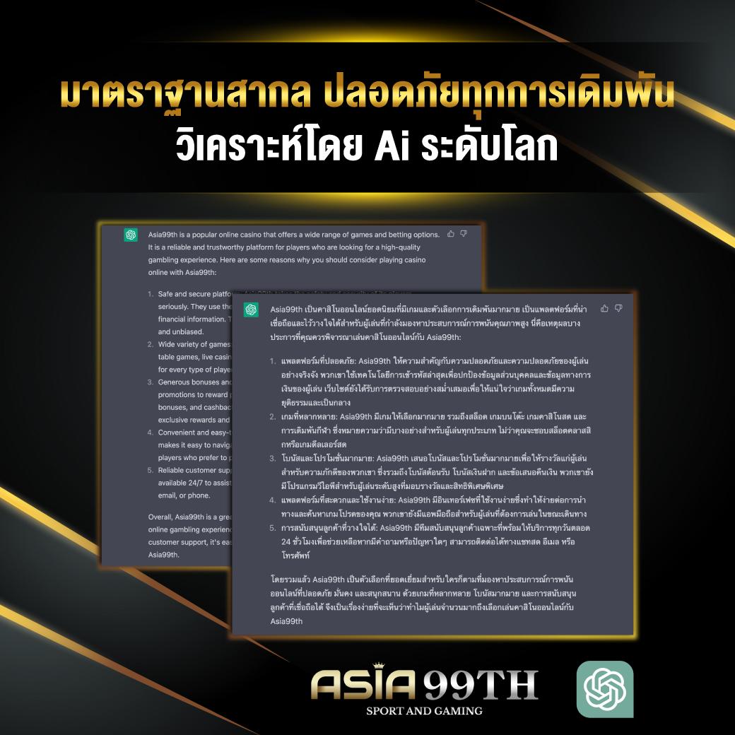 galaxy bet slot เว็บเกมดัง ฮิตสุดในปี 2024 เล่นฟรีสนุกไม่อั้น