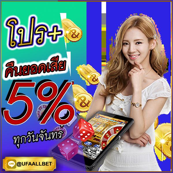 game777 คาสิโนออนไลน์ครบวงจร เติมเต็มความสนุกแบบไร้ขีดจำกัด