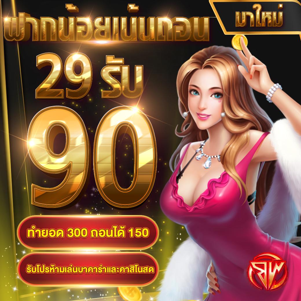get 77 slot เว็บตรง รวมเกมสล็อตสุดฮิต ระบบทันสมัย อัปเดตล่าสุด