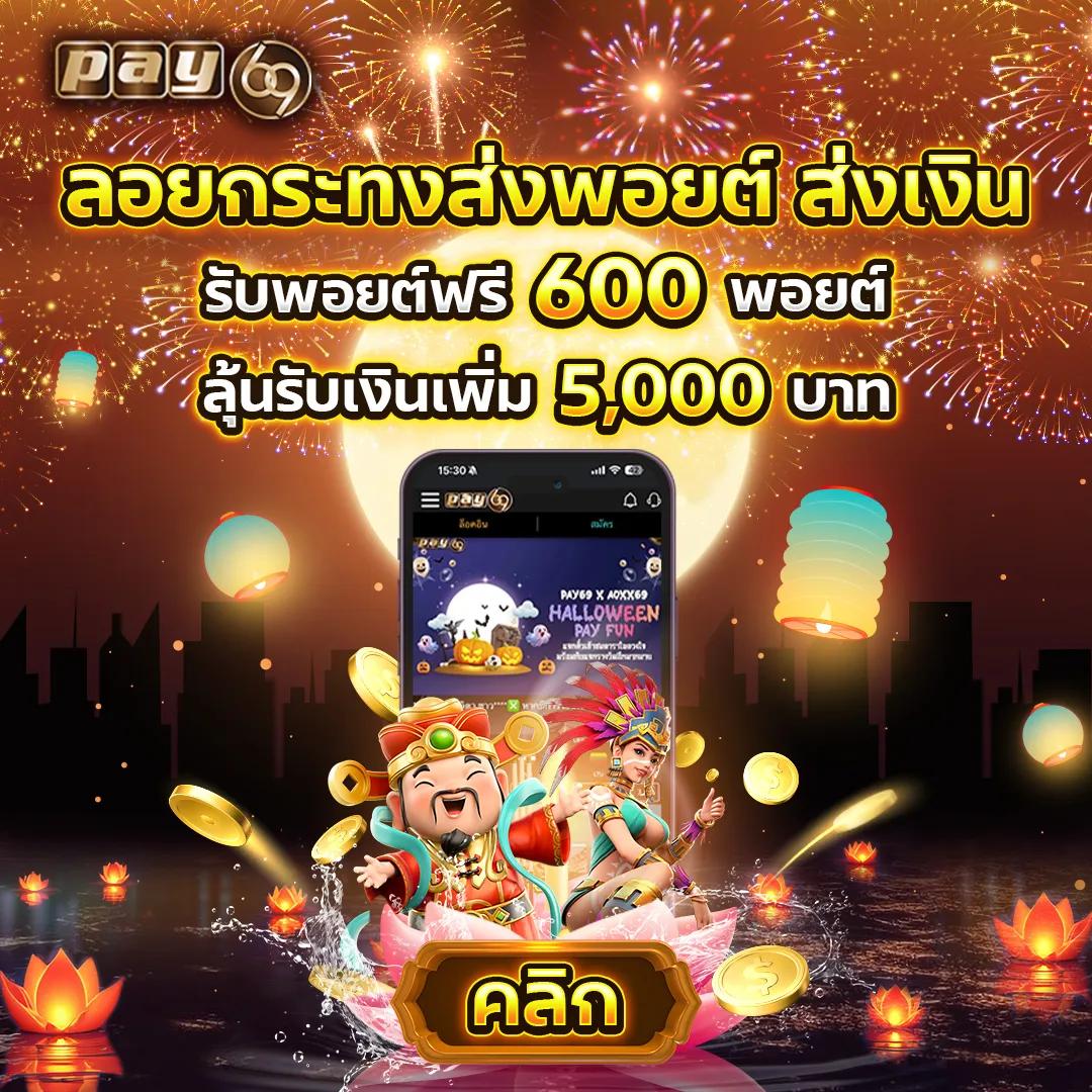 ggslot168 เว็บตรงคาสิโนออนไลน์ รวมเกมสล็อตใหม่ล่าสุด 2024