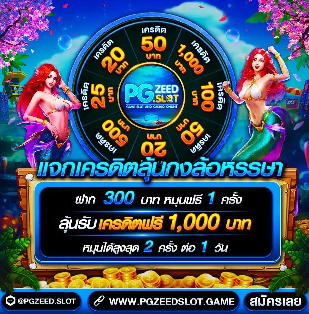 goal ผลบอล คาสิโนออนไลน์อันดับหนึ่ง สำหรับคอบอลไทย