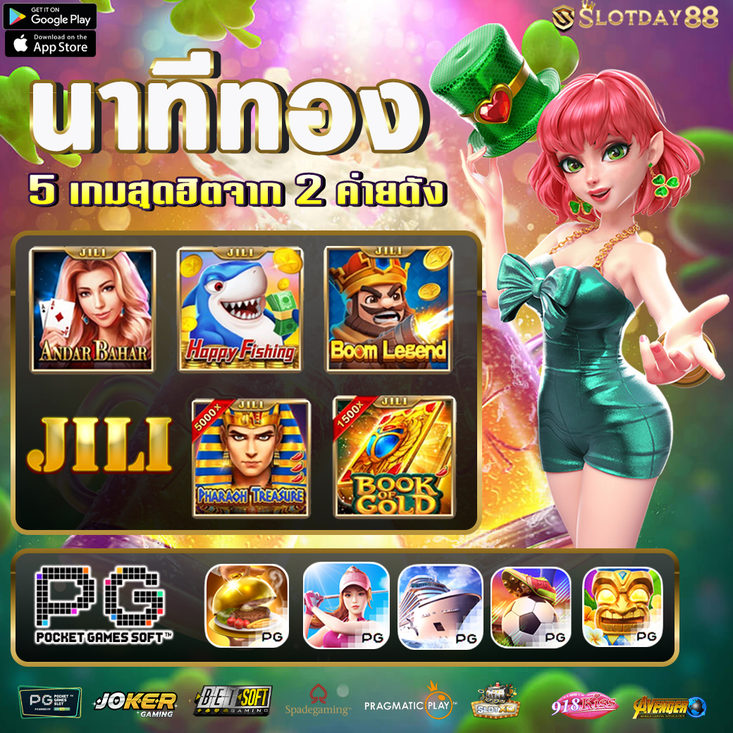 goatbet1688 เว็บตรงคาสิโนมาแรง ฝากถอนรวดเร็ว มั่นใจทุกการเดิมพัน