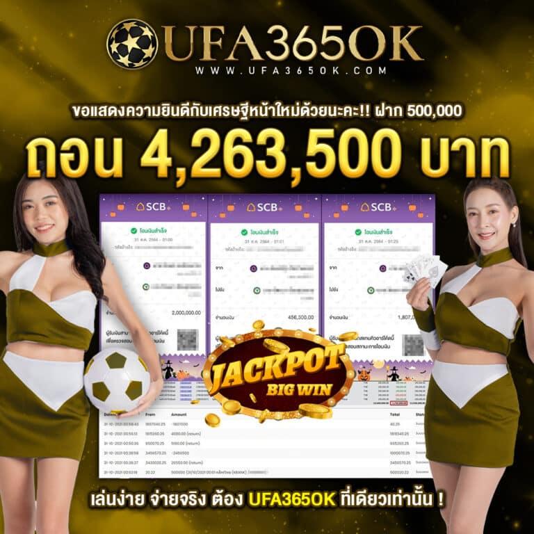 goatbet888 คาสิโนออนไลน์ สมัครง่าย รับโบนัสทันที โปรโมชั่นสุดคุ้ม