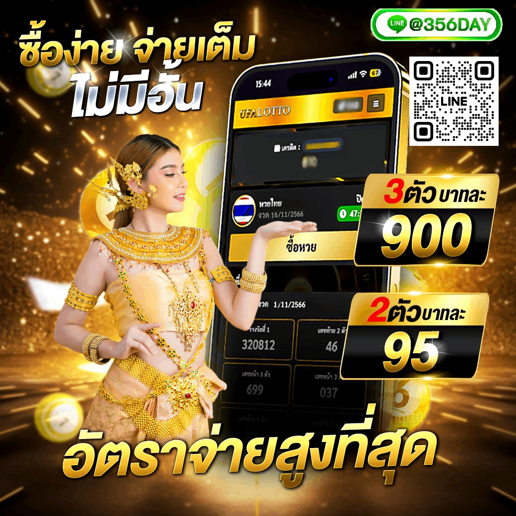 goatbet888 เครดิตฟรี แหล่งเดิมพันออนไลน์ยอดนิยมในไทย 2024