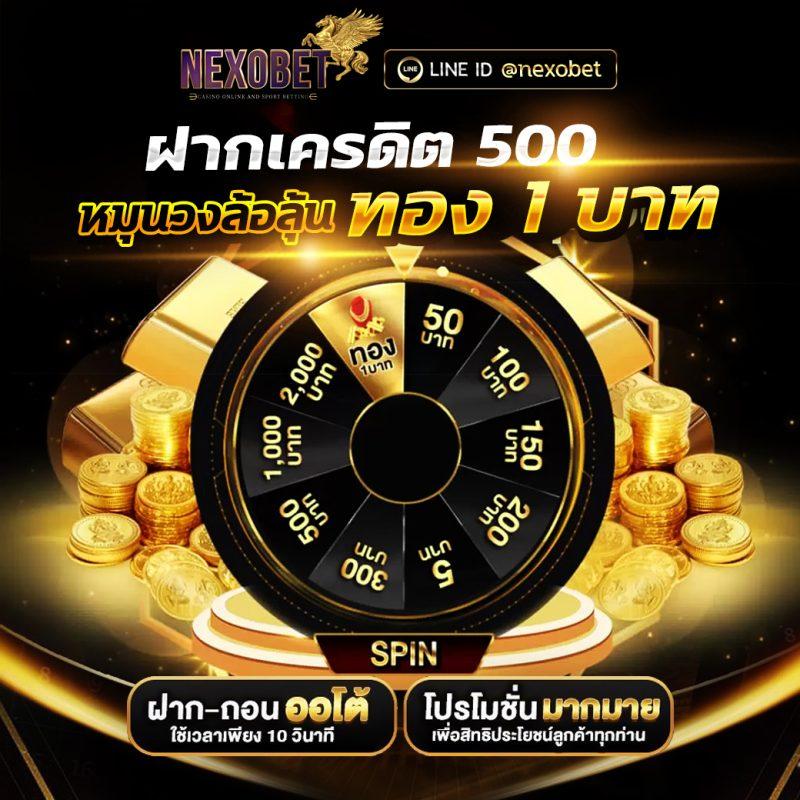 goatbetสล็อต เว็บตรง ระบบทันสมัย เครดิตฟรี ใหม่ล่าสุด 2024