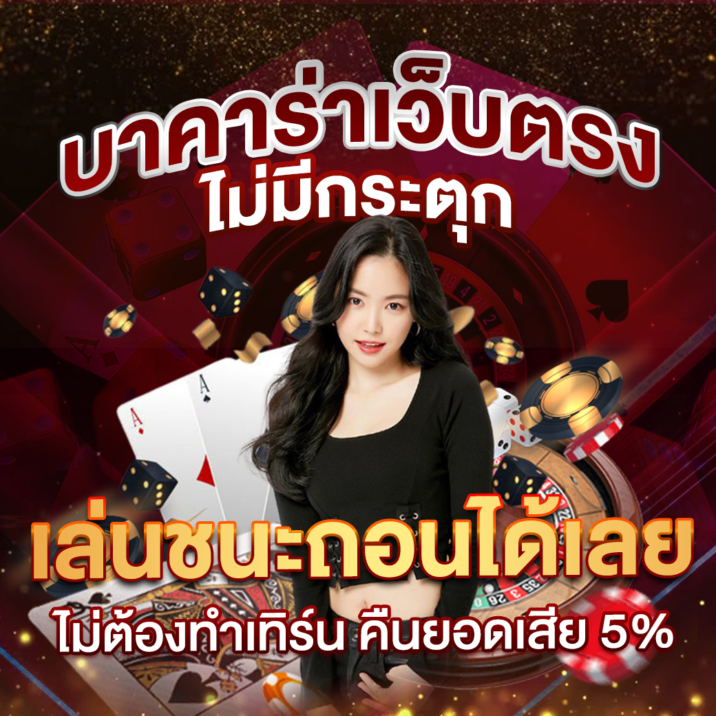 gslot999 คาสิโนเว็บตรง ใหม่ล่าสุด เล่นง่าย จ่ายจริง ปลอดภัยในไทย
