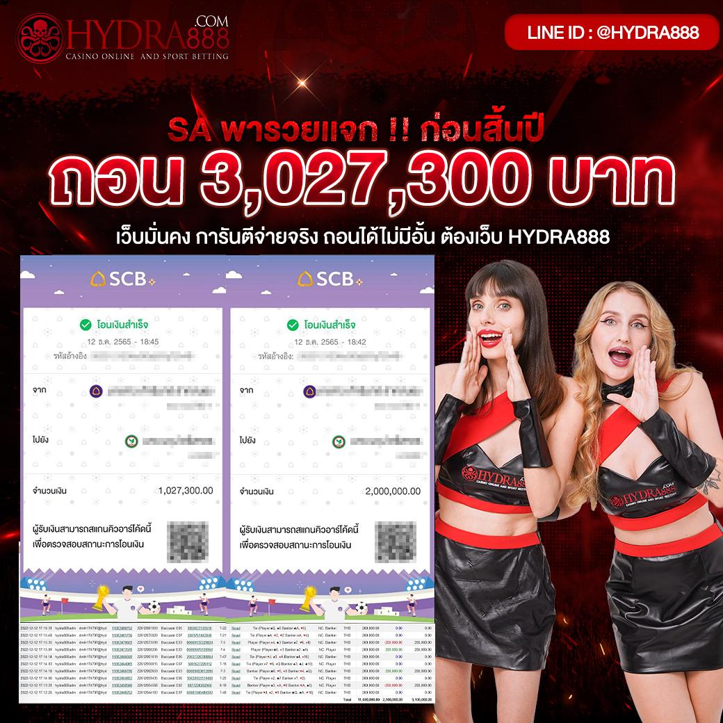 gสล็อต888 คาสิโนออนไลน์อันดับหนึ่ง เล่นง่าย แจกจริง รับโปรปังทุกวัน