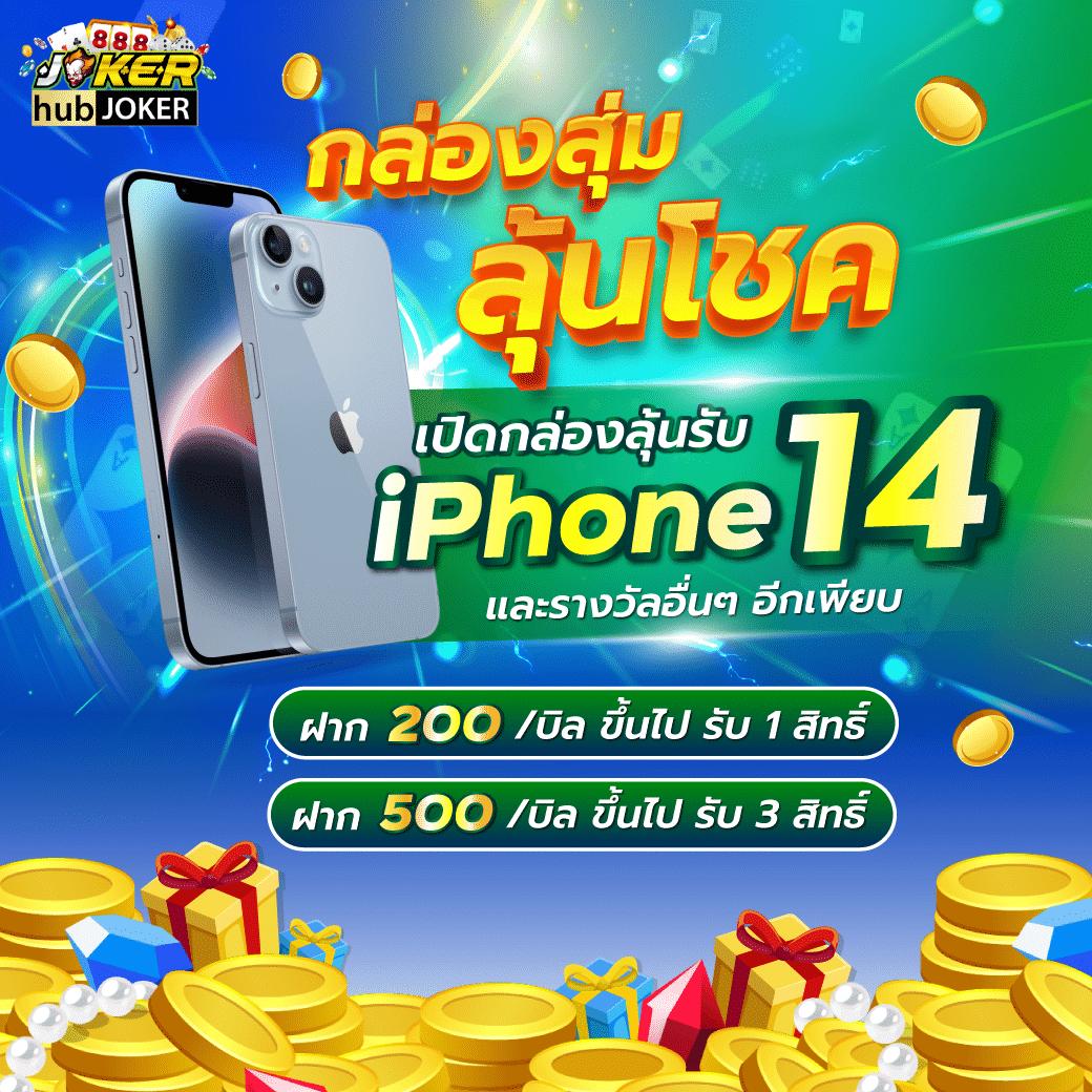 hb88 slot สล็อตออนไลน์ เว็บตรง แตกง่าย จ่ายจริง 2024