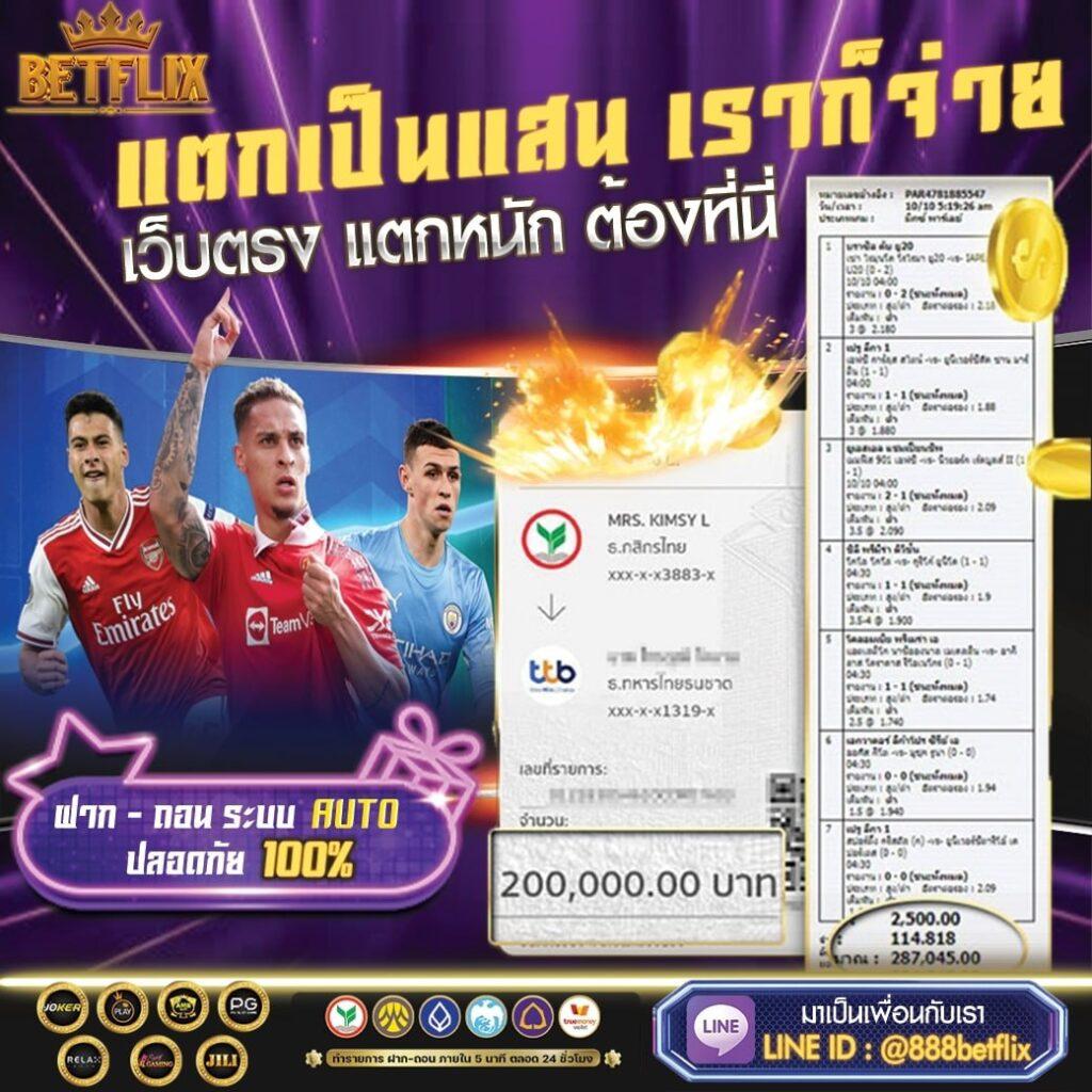 hengjing888 คาสิโนอันดับหนึ่ง เว็บตรงมั่นคง ฝากถอนรวดเร็วล่าสุด