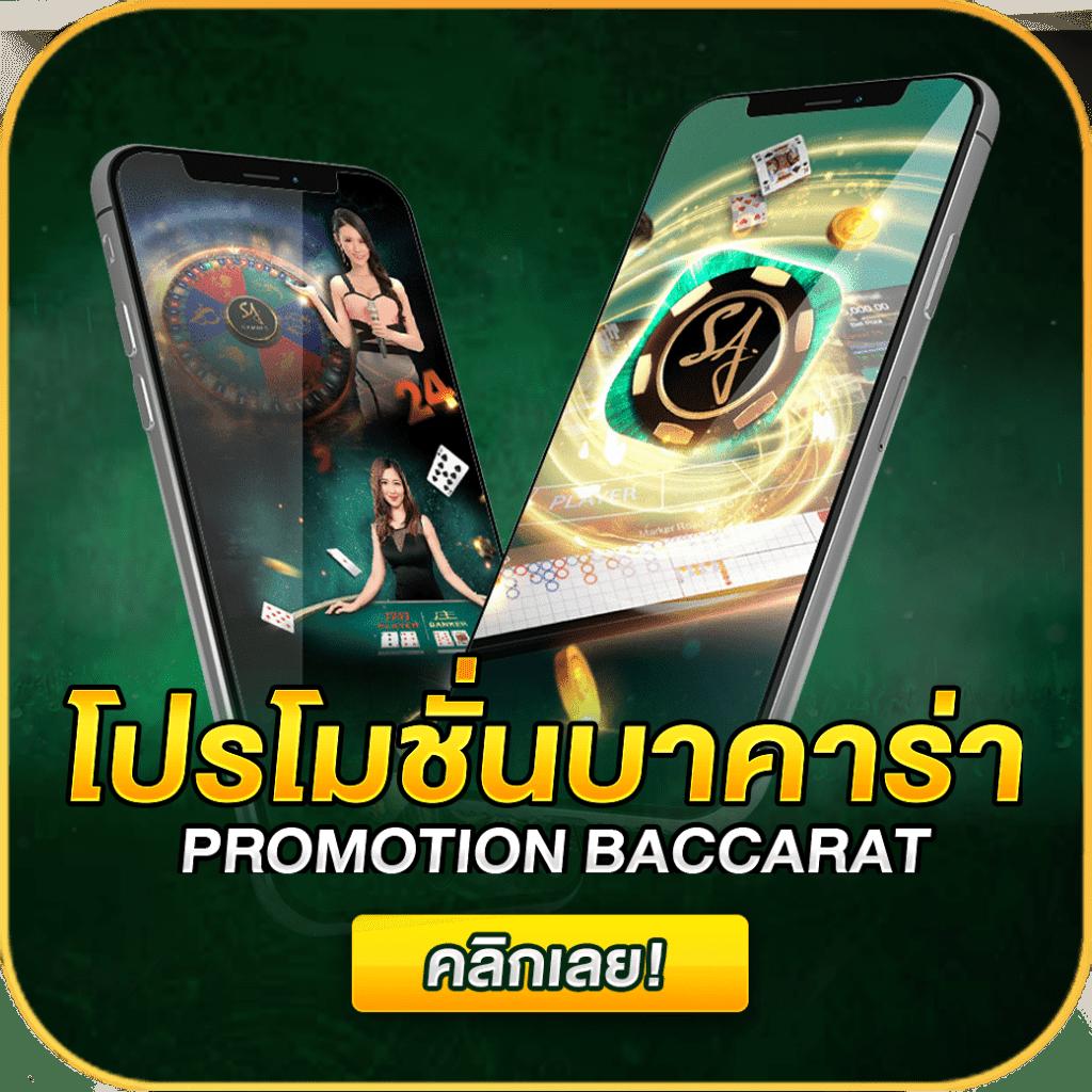 ib888 เครดิตฟรี 40 ล่าสุด ทดลองเล่นฟรี เริ่มต้นง่ายที่สุดในตอนนี้