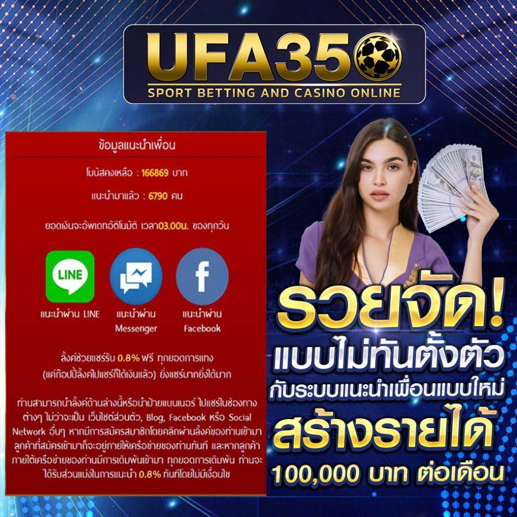 ib888 เครดิตฟรี ไม่ต้องแชร์ พร้อมรับนวัตกรรมใหม่ล่าสุดในการเดิมพัน