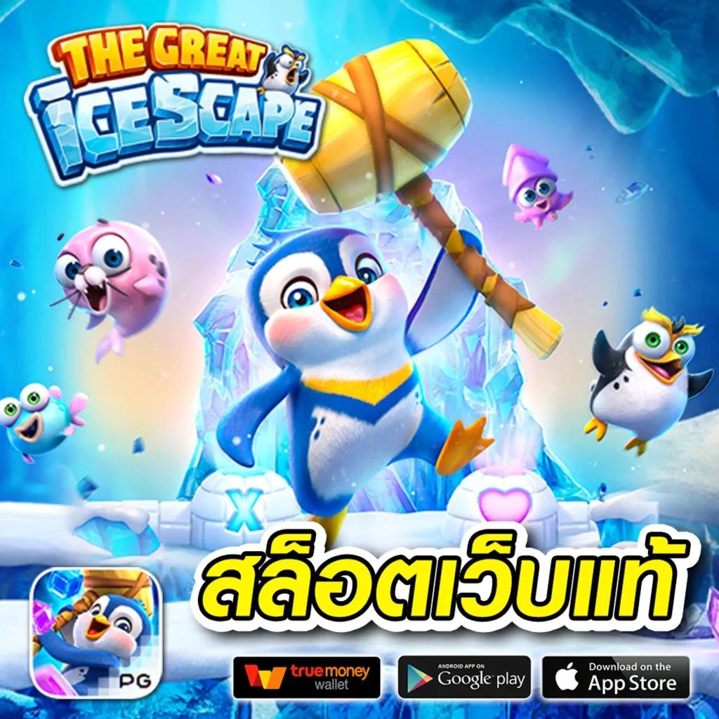 ib88 เกมคาสิโนออนไลน์ ครบวงจร รวมเทรนด์เกมยอดนิยมในไทย