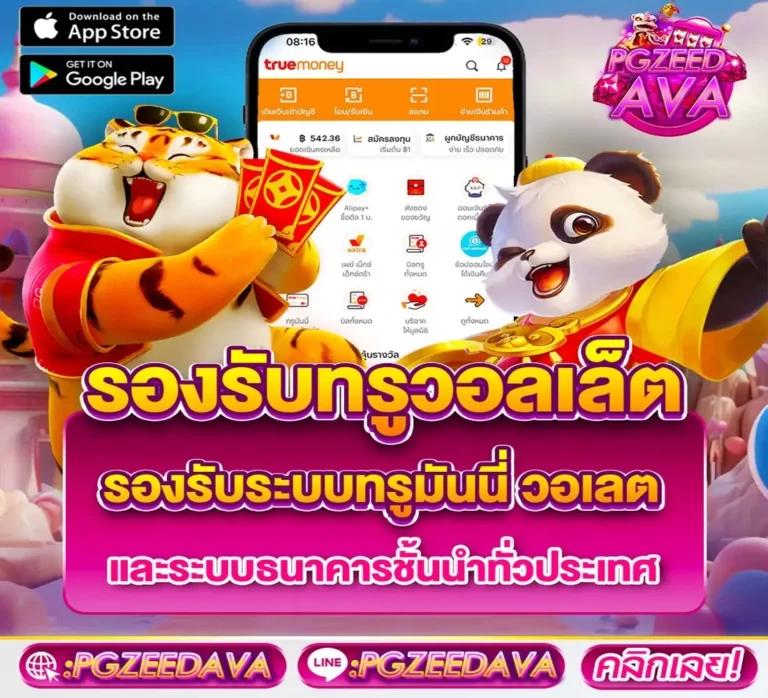 ibaanpolball คาสิโนออนไลน์ครบวงจร เดิมพันง่าย พร้อมโปรโมชั่นสุดคุ้ม