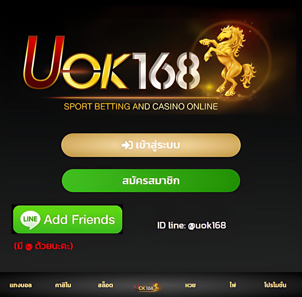 imi555 คาสิโนออนไลน์อันดับหนึ่ง รวมเกมฮิตยอดนิยมในไทย