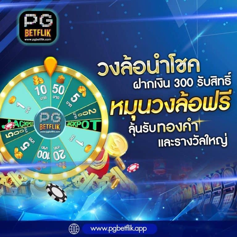 imibig member คาสิโนอันดับหนึ่ง พร้อมโปรโมชั่นสุดคุ้ม 2024