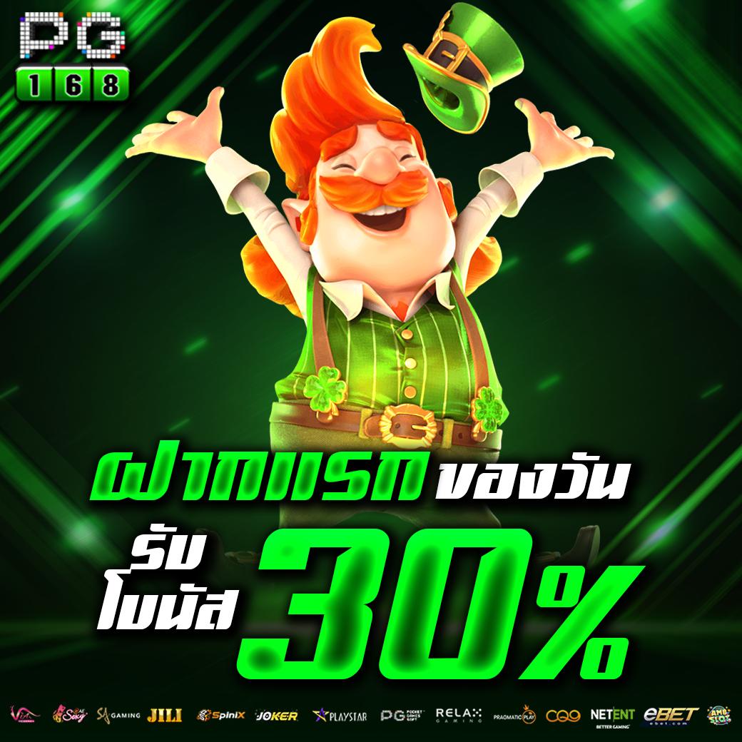 ip888 คาสิโนออนไลน์ครบวงจร พร้อมโปรโมชั่นสุดคุ้มและระบบเกมทันสมัย