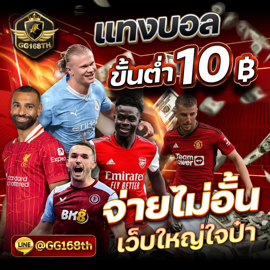 ironx168 คาสิโนยอดนิยม ฝากถอนง่าย จบในเว็บเดียว