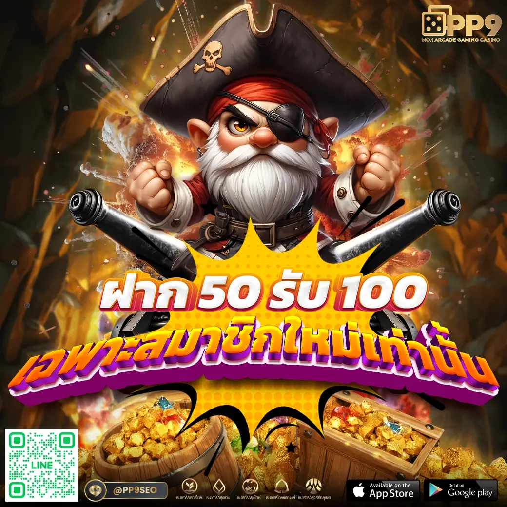 isbc888 คาสิโนออนไลน์ครบวงจร ระบบใหม่ล่าสุด ฝากถอนออโต้ไม่ติดขัด