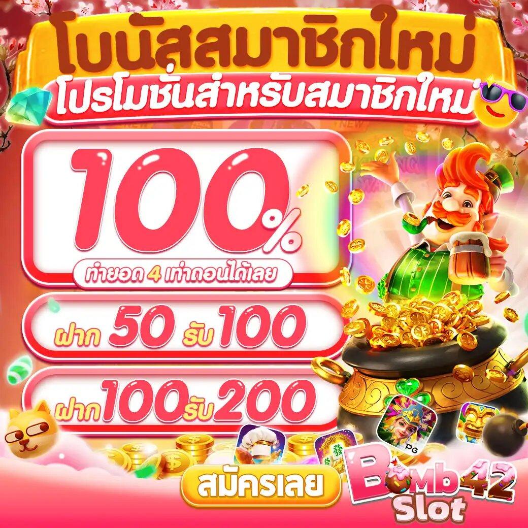 jaojeng168 คาสิโนออนไลน์อันดับหนึ่ง พร้อมโปรโมชั่นฮิตปี 2023