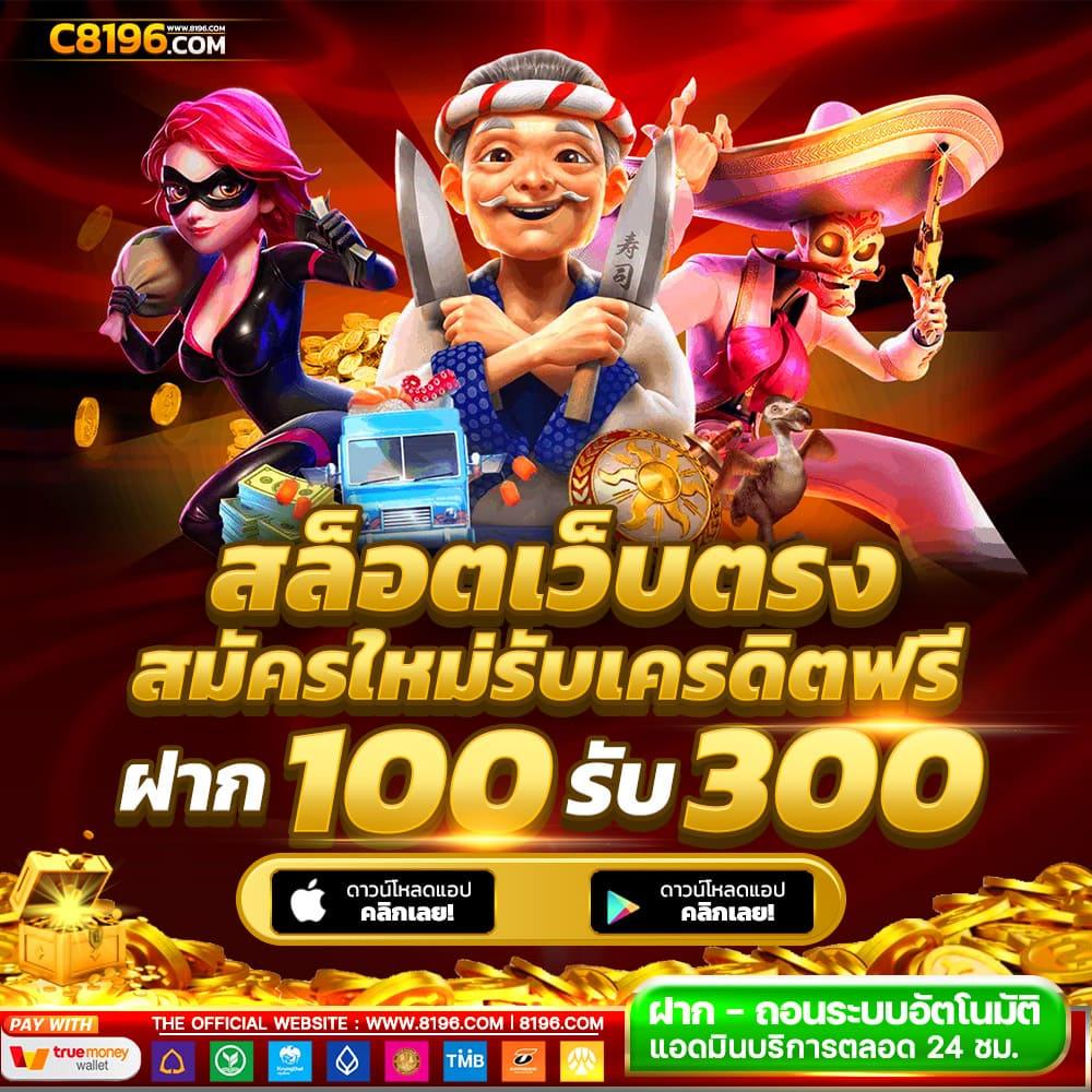 jb365 เครดิตฟรี 188 สุดมันส์ ระบบปลอดภัย มั่นใจได้ในทุกการเดิมพัน