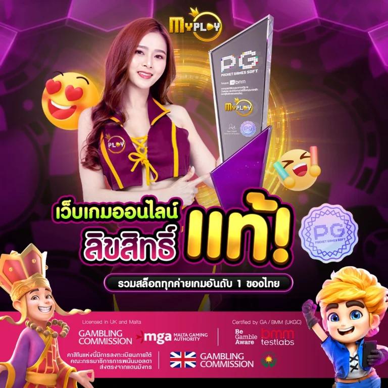 jinda55 คาสิโนชั้นนำ เว็บตรง มั่นใจ ฝากถอนรวดเร็ว 2024