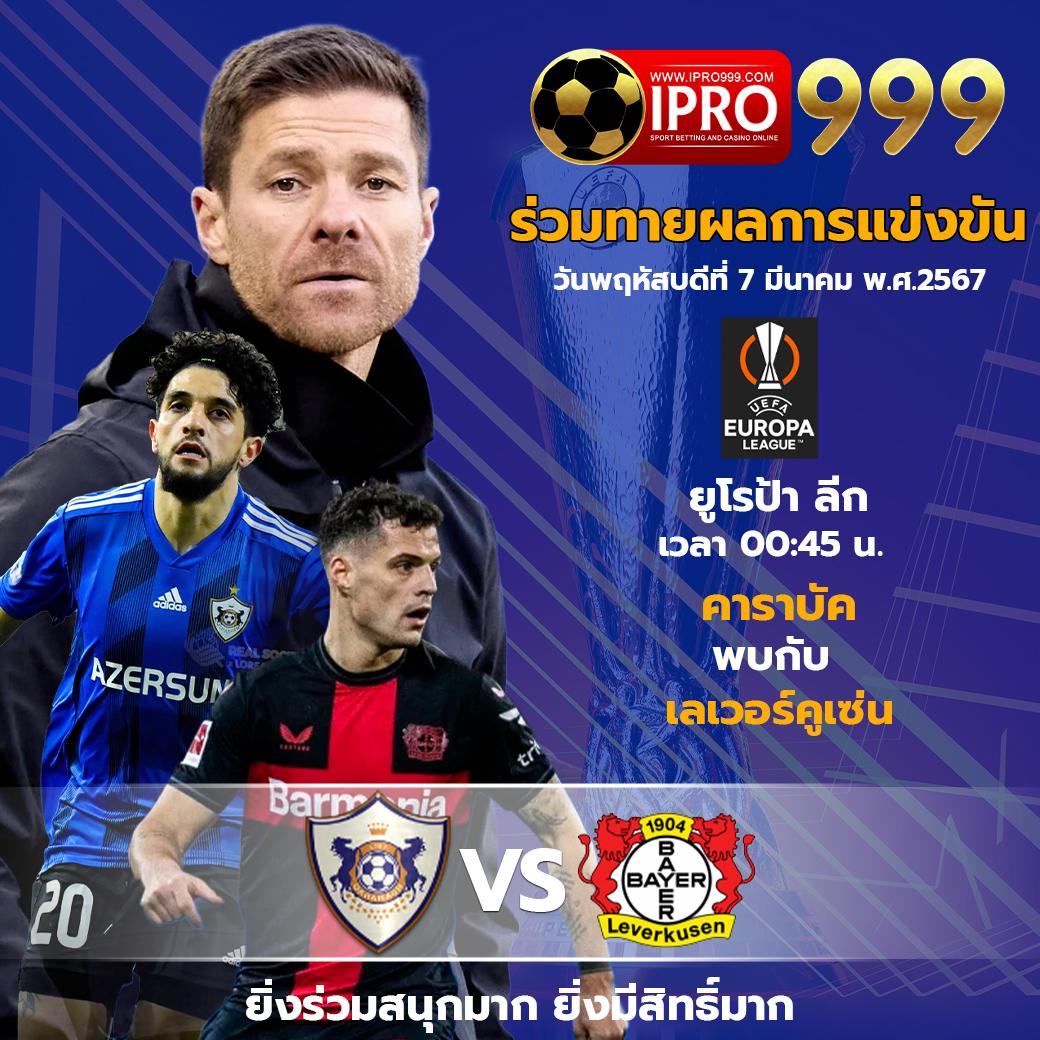 jinda 888 โค้ดเครดิตฟรี ล่าสุด พร้อมโปรโมชั่นโดนใจในไทย