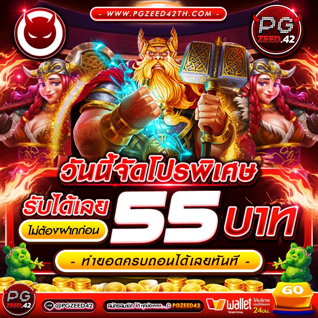 joker สล็อต 777 วอ ล เล็ ต ระบบอัตโนมัติ ฝากถอนรวดเร็วอันดับ 1