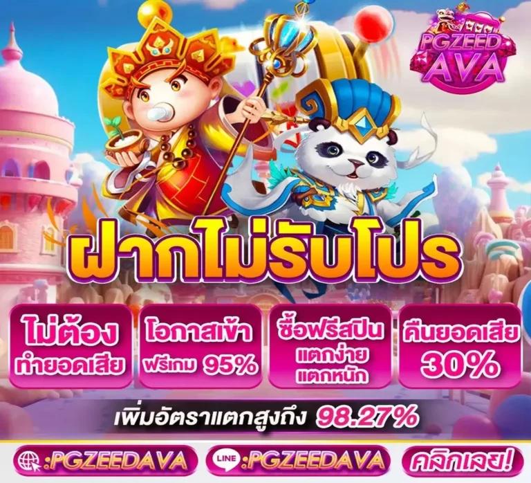 kc9 com คาสิโนออนไลน์ดีที่สุด ระบบเสถียร โปรโมชั่นแรง ฝากถอนไว
