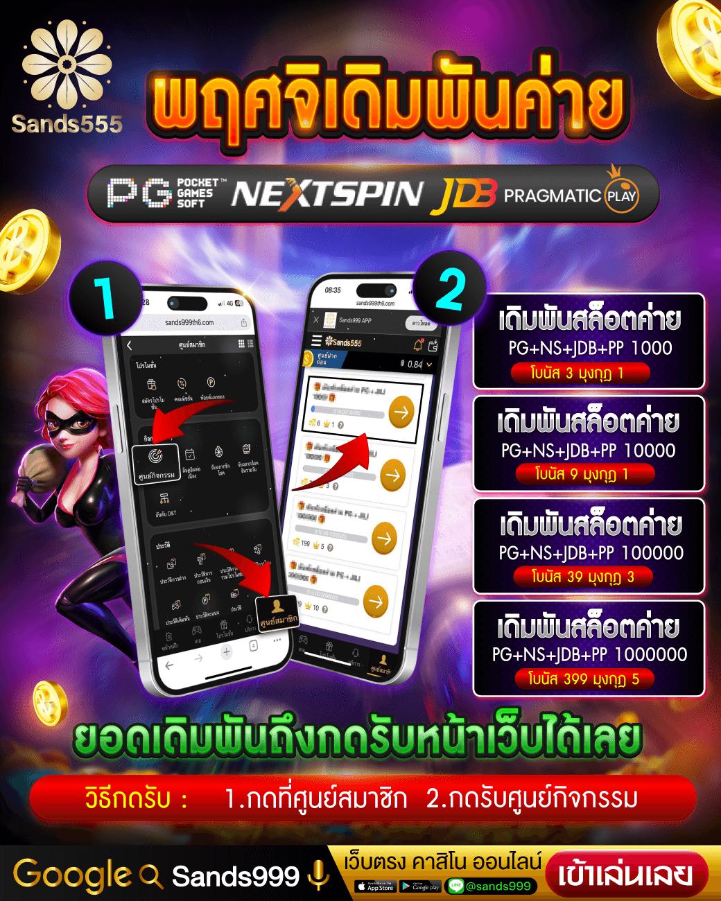kerry899 plus คาสิโนออนไลน์ แจกโบนัสเยอะ สมัครง่าย มั่นคง ฝากถอนไว